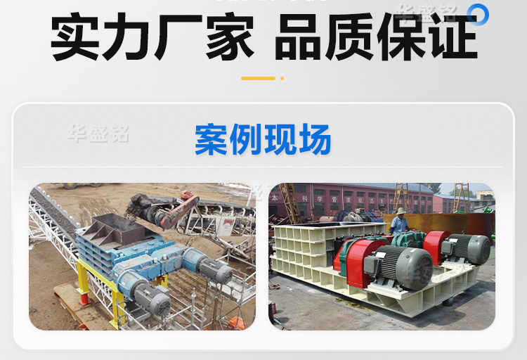 强力分级齿辊破碎机