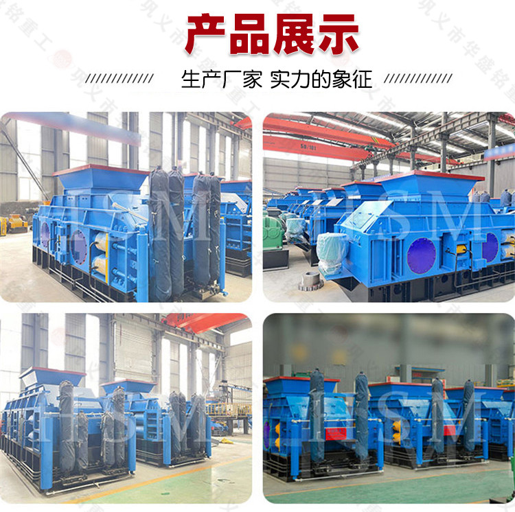 沥青路面双齿辊破碎机