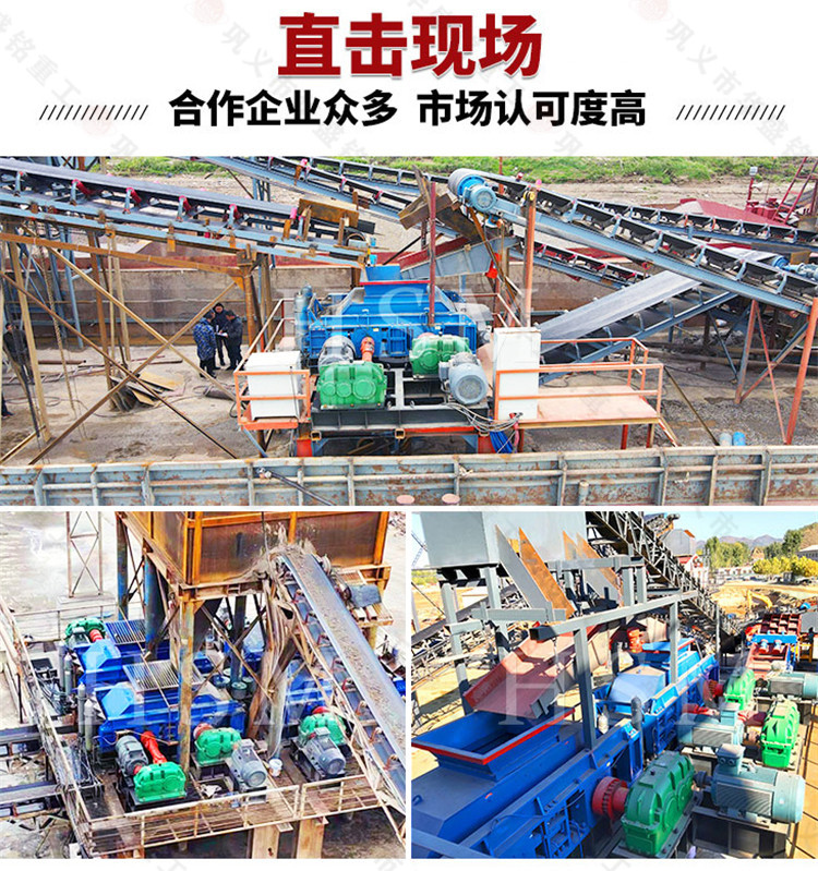 沥青路面双齿辊破碎机