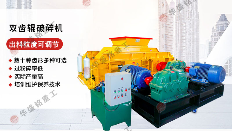 沥青路面齿辊破碎机,