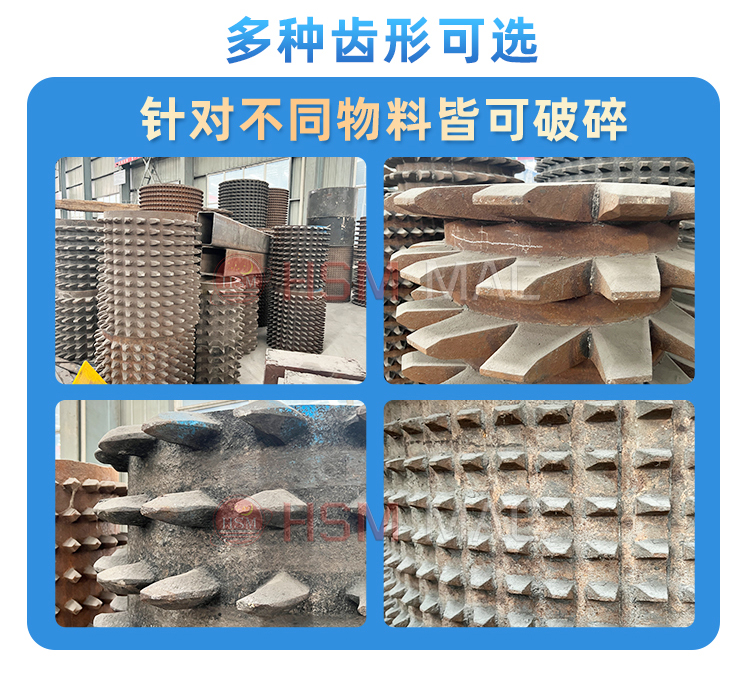 ,沥青路面齿辊破碎机