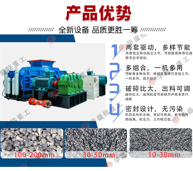 沥青路面破碎机
