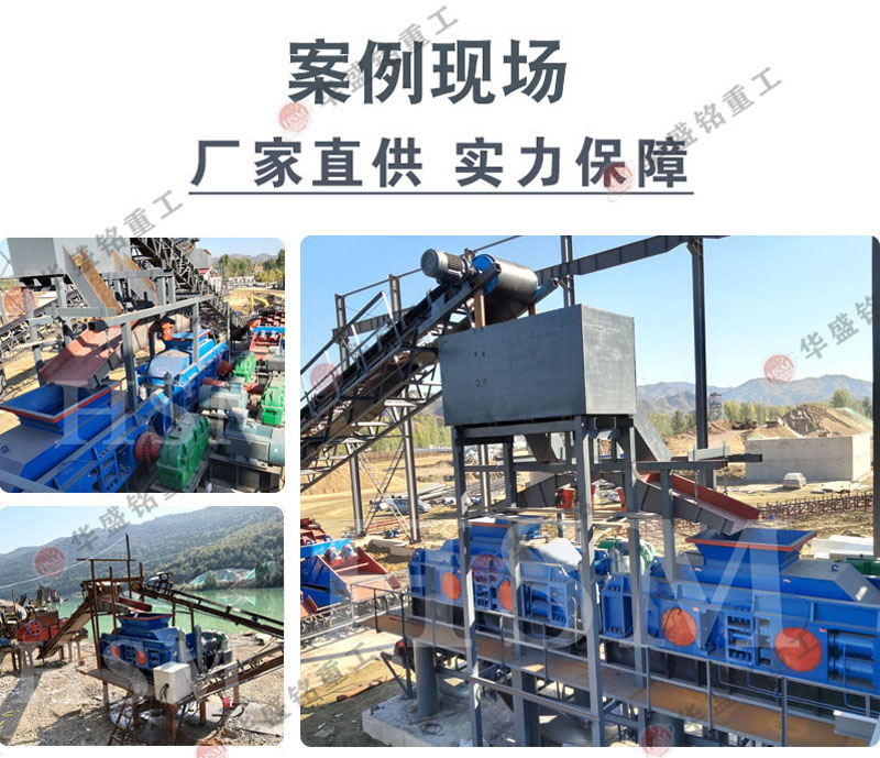 高压辊磨机型号