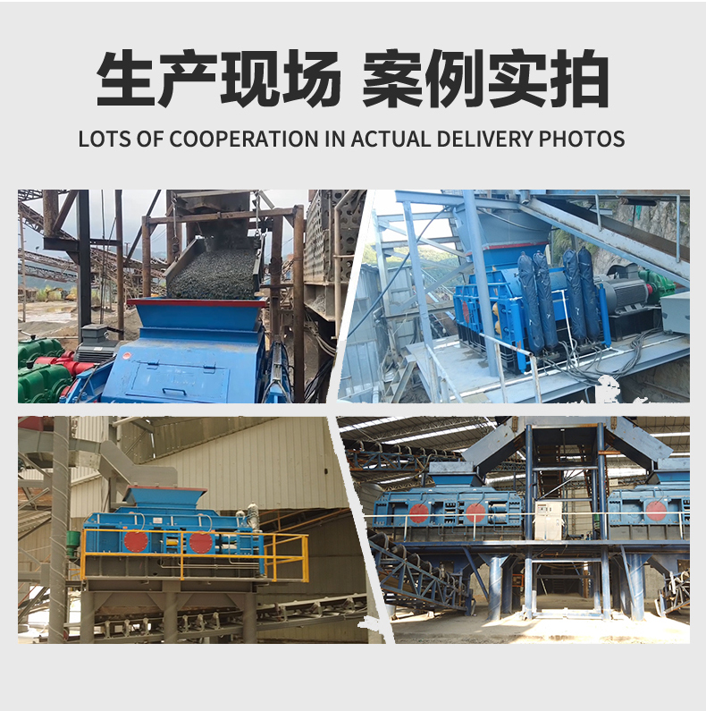 采石场用液压对辊制砂机厂家