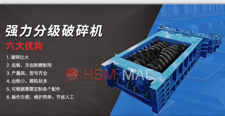 沥青再生料破碎筛分设备厂家