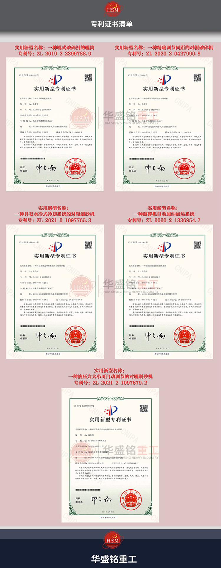 辊式破碎机价格