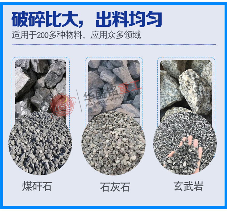 强力双齿辊破碎机