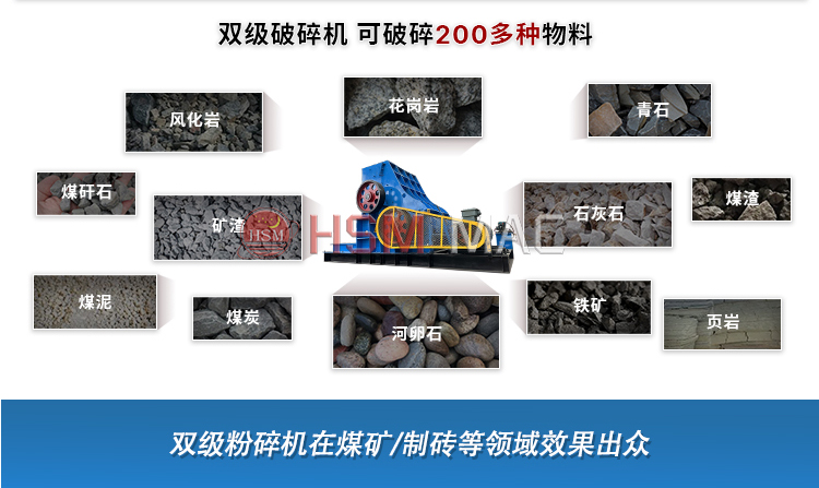 小型粉煤机型号有哪些?多少钱一台
