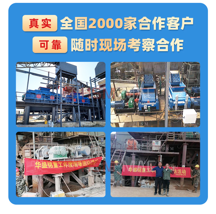 锰铁双齿辊破碎机工作原理是什么？