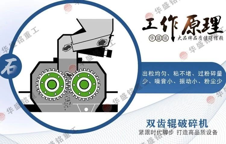 哪个厂家铣刨料破碎机打颗粒效率高？