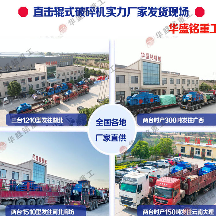 哪个厂家铣刨料破碎机打颗粒效率高？