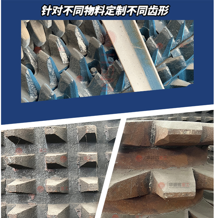 液压双齿辊破碎机 时产200吨双齿辊破碎机 沥青翻挖料破碎机 沥青路面破碎机