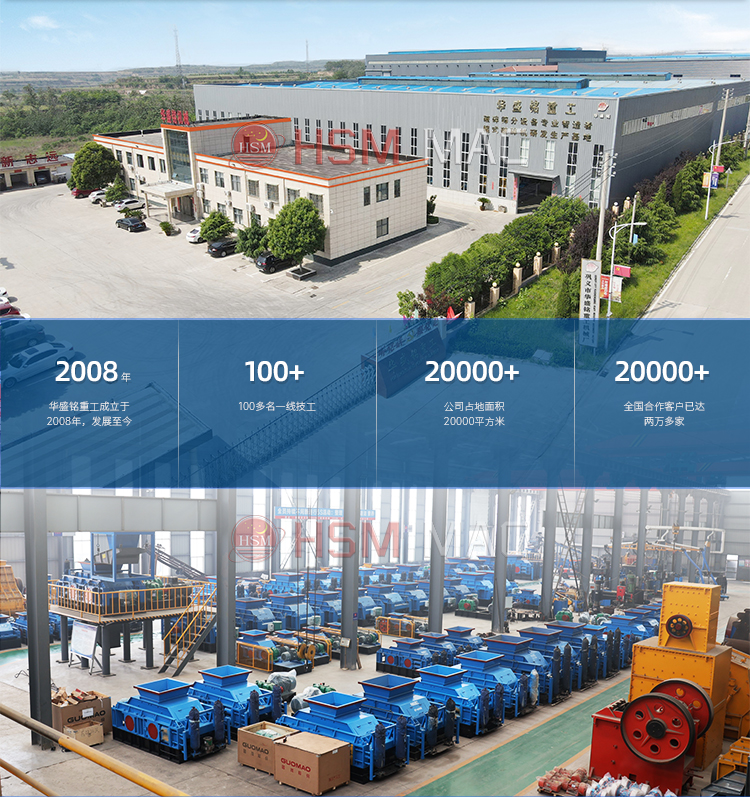 强力分级破碎机 强力双齿辊破碎机 强力分级齿辊破碎机 强力破碎筛分设备