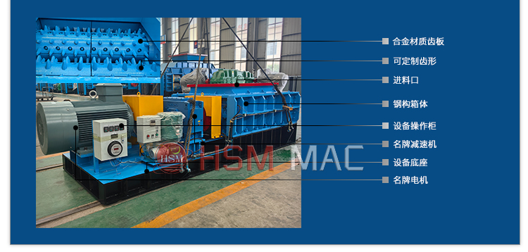 石灰石破碎机 强力分级破碎机 强力分级齿辊破碎机 强力破碎筛分设备 