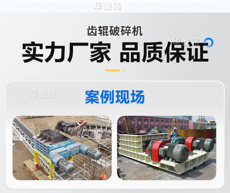 加气块砖强力分级破碎机