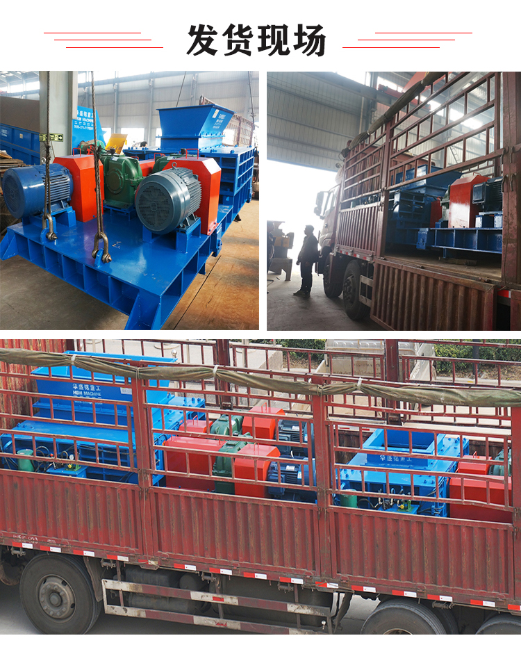 强力分级破碎机