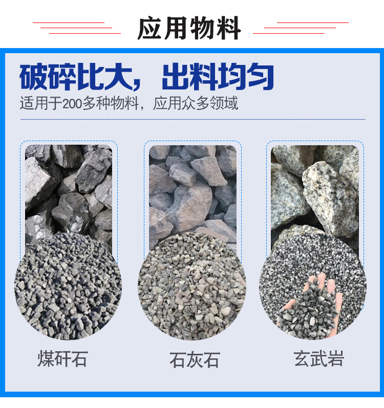 强力分级破碎机