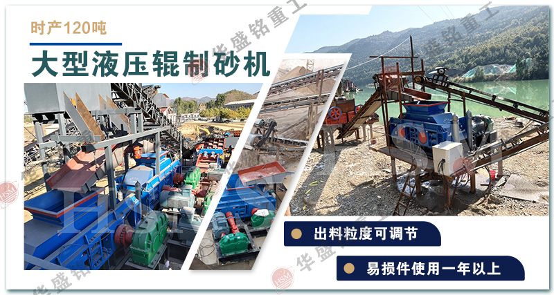 对辊破碎机优势