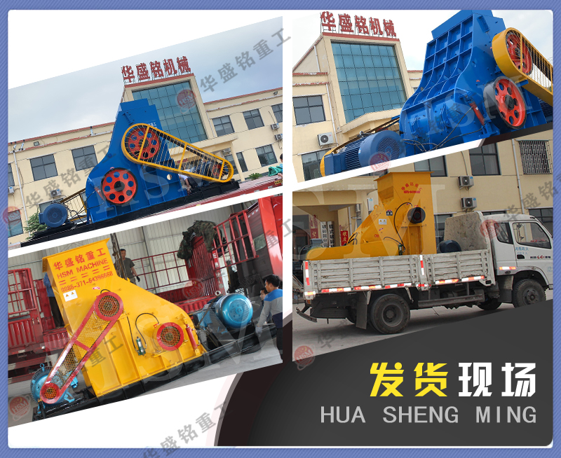 双级破碎机 小型混凝土破碎机