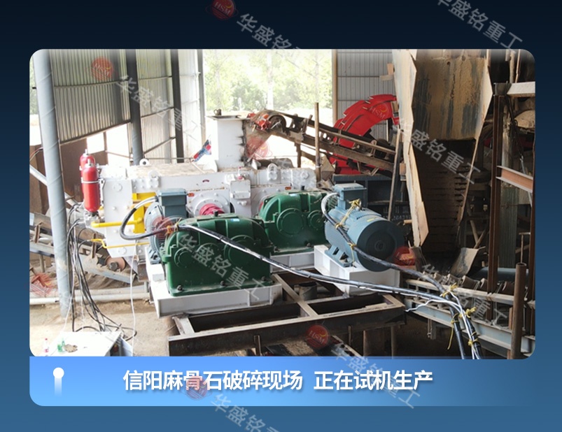 高压辊磨机 高压辊磨机