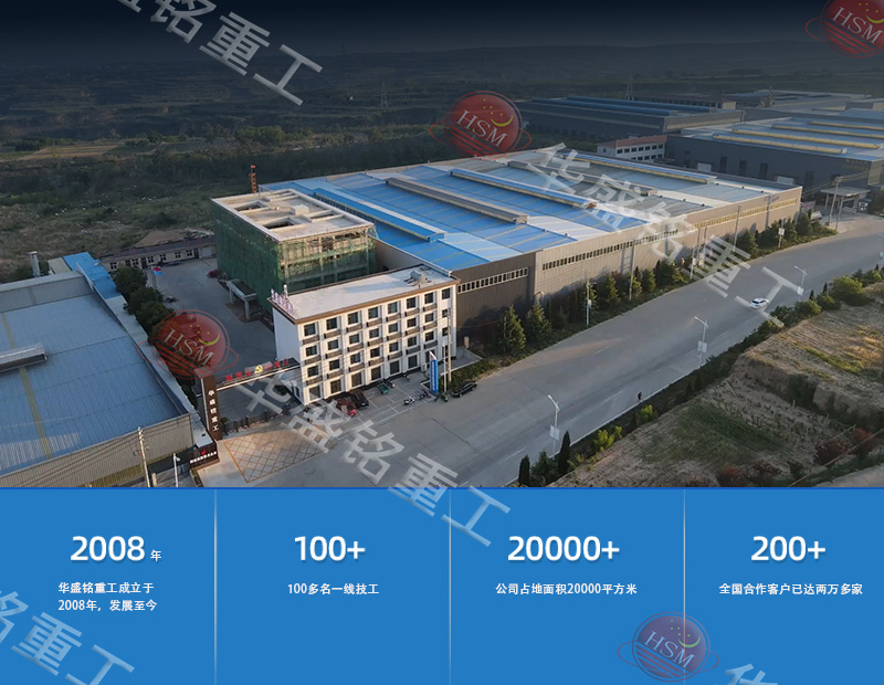 高压辊磨机厂家 高压辊磨机厂家