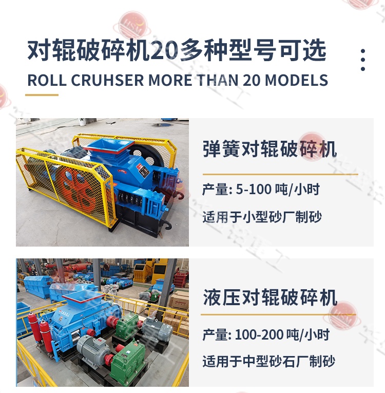 石灰岩破碎机 石灰岩破碎机