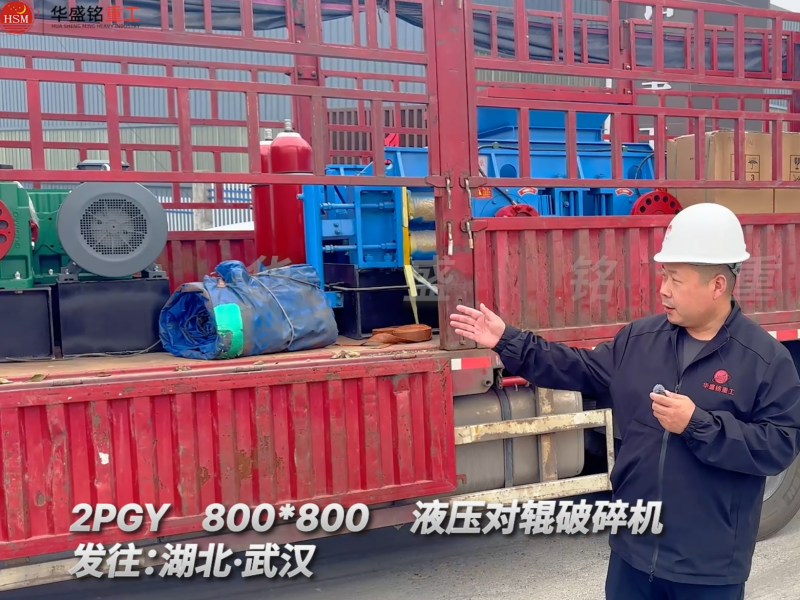 石英砂专用制砂机