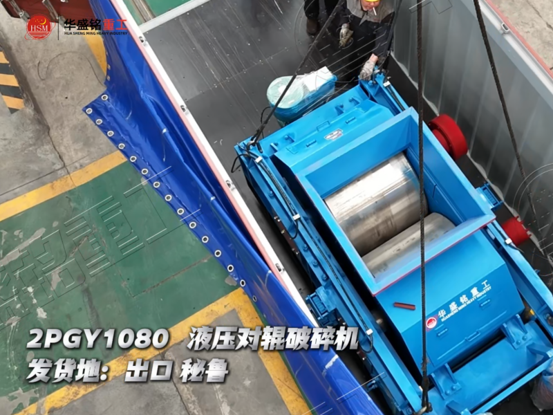 制砂生产线型号