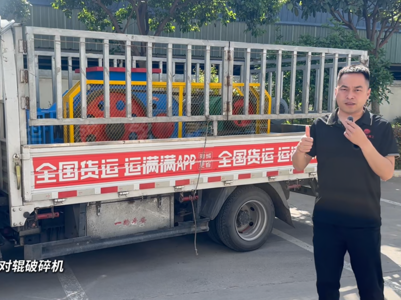 钢渣制沙机