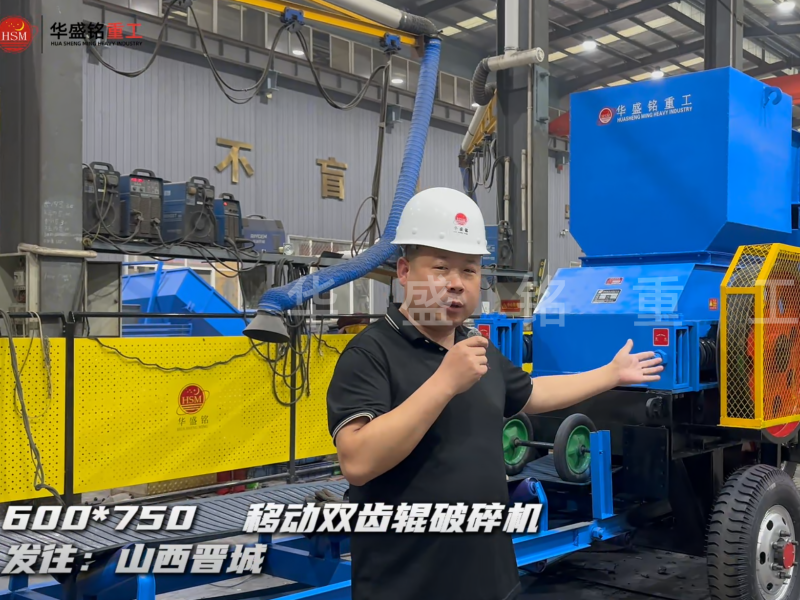 采石场用打沙机