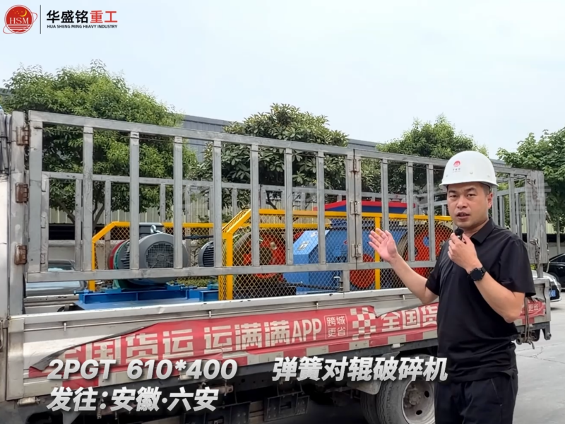 沙场用制砂机