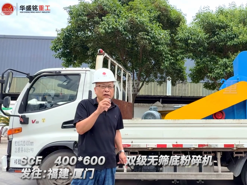 建筑用制砂机