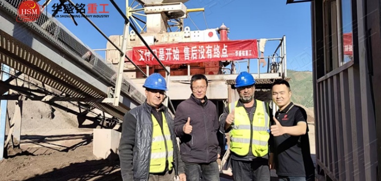 对辊破碎机和客户交付现场