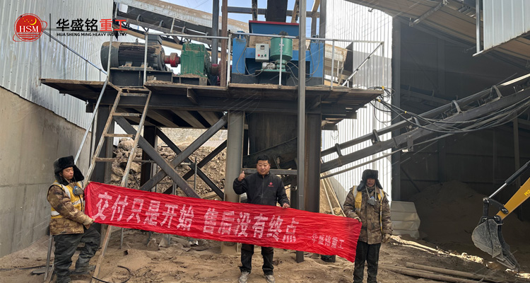 高压鎏金矿破碎机交付现场