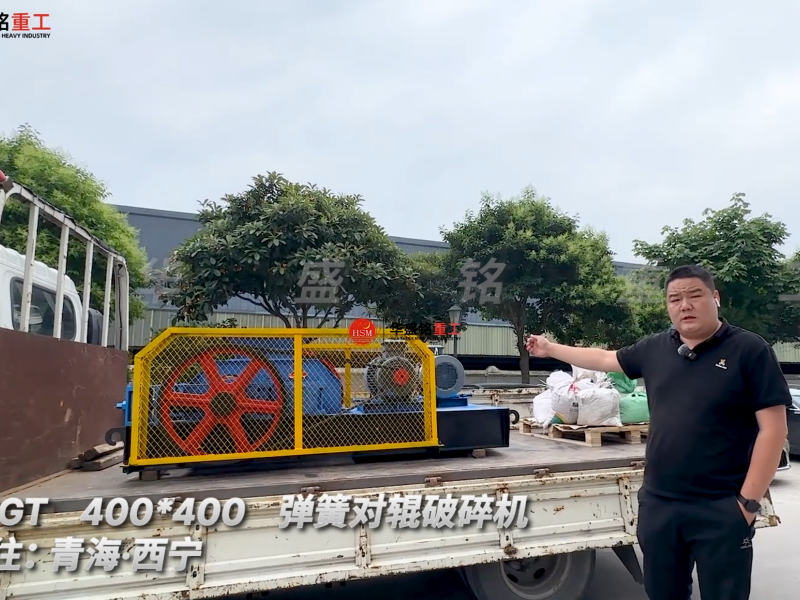 砖厂用对辊粉碎机 