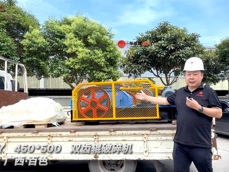 没有易损件制砂机