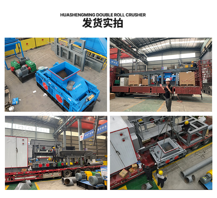 碳板破碎机发货现场 