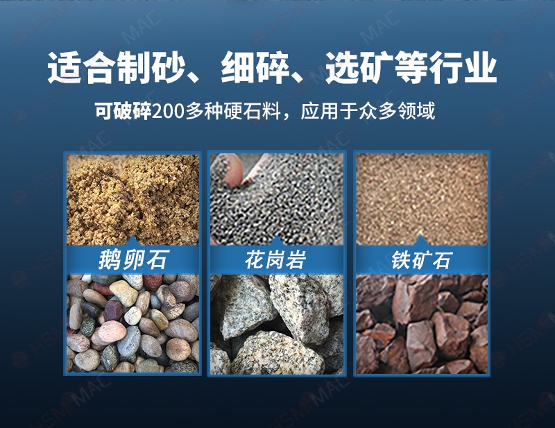 时产50吨对辊破碎机破碎物料对比
