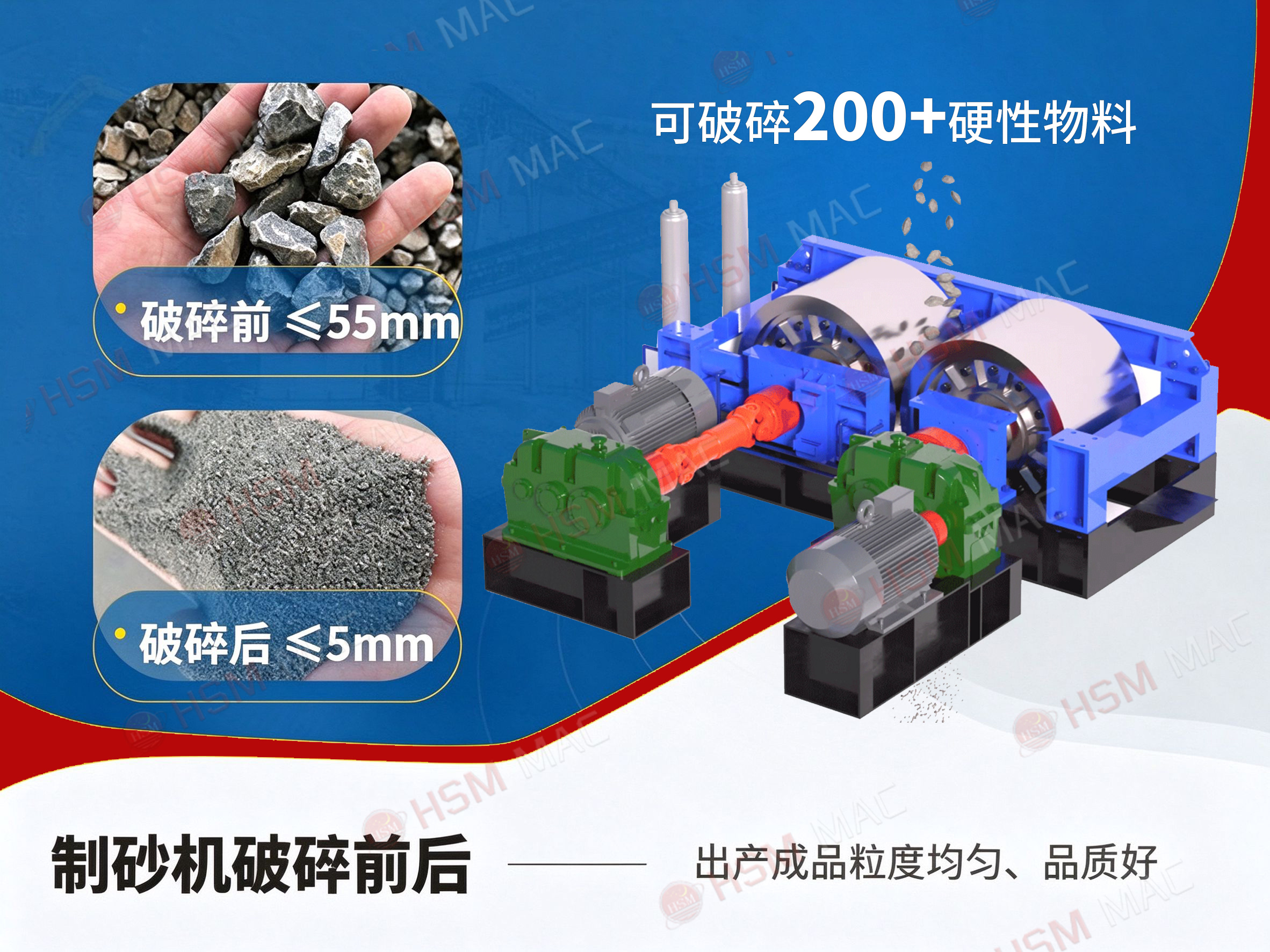 小型对辊破碎机进料出料